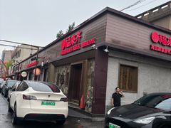 -福来齐·鲁菜海鲜·渔家菜(朝阳街分店)