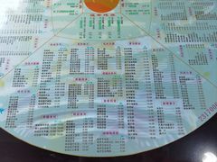-裕满园(天宁广场店)