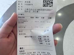 -莲花国际广场