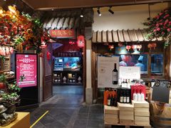 -四季厨房 鲁菜·孔府烤鸭(高新万达店)