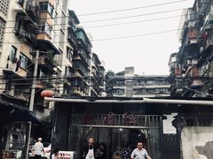 -星鸿社重庆老火锅