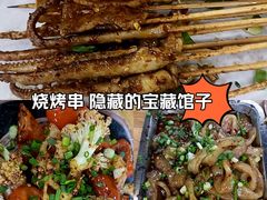 -86烧烤 | 江湖菜(石人总店)