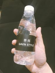 -崇尚GAVIN STYLE
