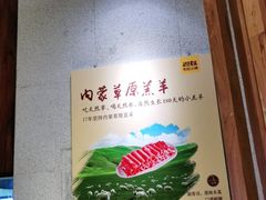 -巴奴毛肚火锅(六天地店)