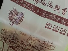 -飘香心语(官亭路店)