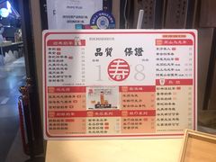 -寿奶茶·鲜奶与茶(合生汇购物中心店)