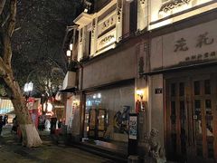 -鼓楼(西湖风景名胜区)