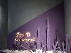 -Wei菋·Le Bistrot