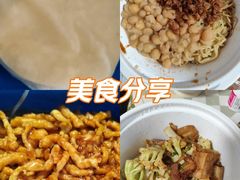 -眉州东坡(民族园店)