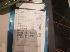 -润园四季椰子鸡火锅(海上世界店)