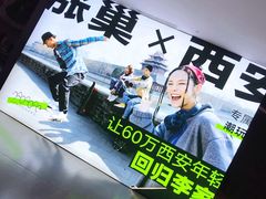 -涨巢·潮玩水疗局