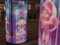 -泡泡玛特POPMART(天环购物中心店)