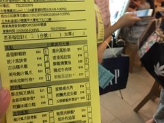 菜单-添好运点心专门店(中环IFC店)