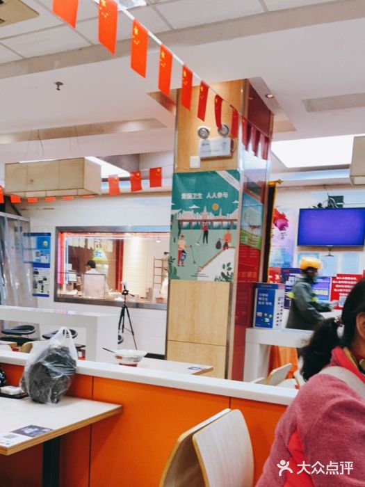 大富贵(临沂店)大堂图片