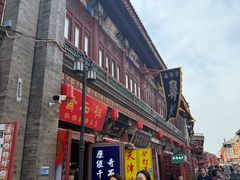 -古文化街旅游区