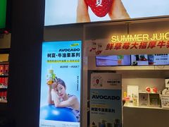 -树夏(鹭洲里店)