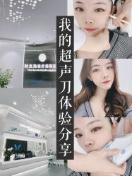 -时光海科学美肤中心