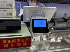 -矮子馅饼(大成路店)