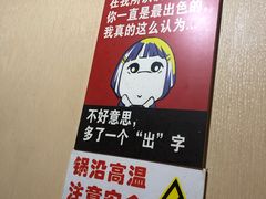 -大杰海鲜锅(基隆路店)