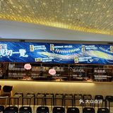 广州NO.1现烤日式鳗鱼店❗️各种鳗鱼吃法大满足‼️