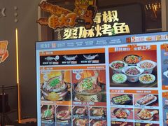 -探鱼·鲜青椒爽麻烤鱼(北京路天河城店)