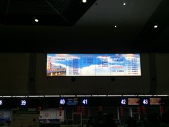 -哈尔滨太平国际机场