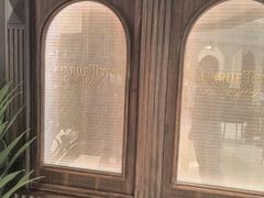 -CHARLIETOWN红茶公司(南京万象天地店)