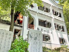 -严子陵钓台(富春江小三峡)