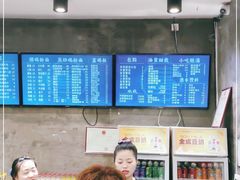 -易裕和·长沙米粉(竹塘西路店)
