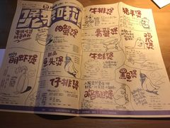 菜单-胖哥俩肉蟹煲(河北勒泰购物中心店)