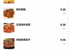 -第二外国语学院-韩国餐厅(朝阳路店)