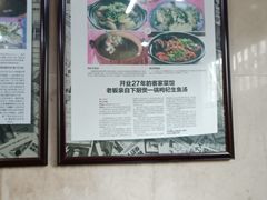 -万兴菜馆(龙华店)