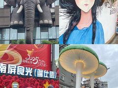 -南屏步行街