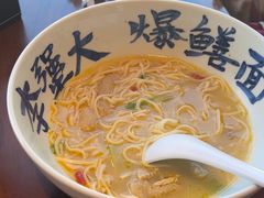 -李犟大爆鳝面·手工蟹黄包(湖滨西湖店)
