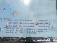 -玫瑰海岸文化旅游度假区