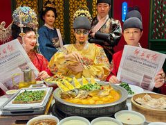 -应天大明王朝·南京菜(中山陵店)