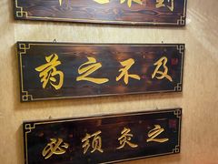 -莱仪堂艾灸经络养生馆(九亭一店)