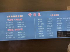 -花园茶楼(兴城西路店)