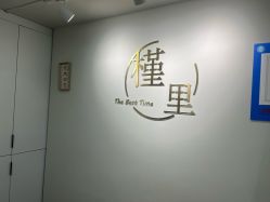 -槿里日式美甲工作室