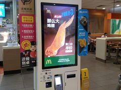 -麦当劳(沙河店)