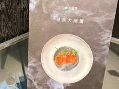 -曲水兰亭(北京四惠店)