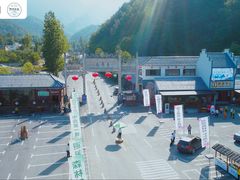 -老界岭旅游度假区