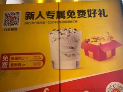 -麦当劳(文武路店)