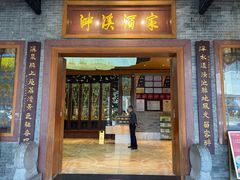 -泮溪酒家(荔枝湾店)