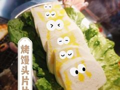 -大丘街路边烤牛肉