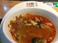 -U鼎冒菜