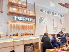 -小满手工粉(北京来福士店)