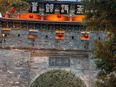 -大理古城
