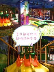 -波比一号儿童乐园(圣熙8号店)