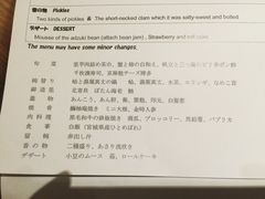 -箱根Pax吉野酒店